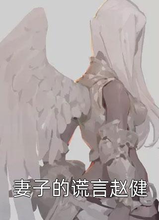 猛龍天醫全部目錄