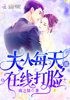 夫人每天都在線打臉顧芒的真實身份
