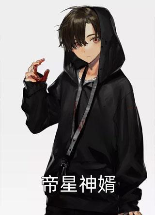 同時(shí)穿越99個(gè)？驚爆全是我老婆