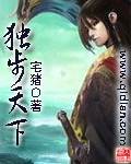 葉旭免費閱讀