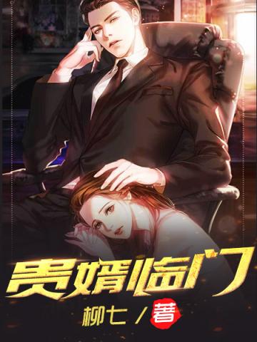 周毅洛凝免費閱讀