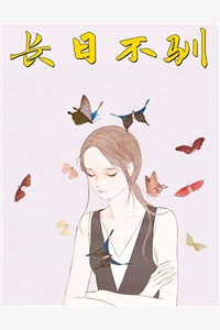 竹馬焐不熱，重生后我嫁他死對頭