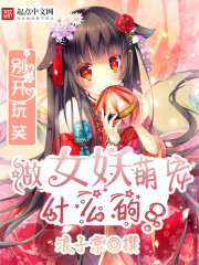 慕淺墨景琛小說全文免費閱讀