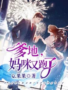 霍司爵和溫栩栩的小說全文