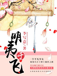 天災開局：我靠空間打造頂級安全屋