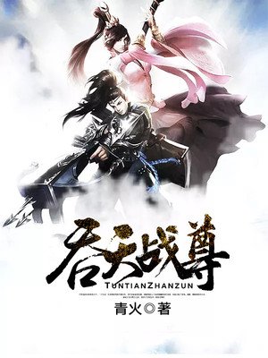 應青辭耿含初