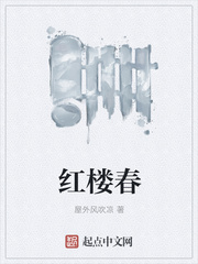 賈薔黛玉全集
