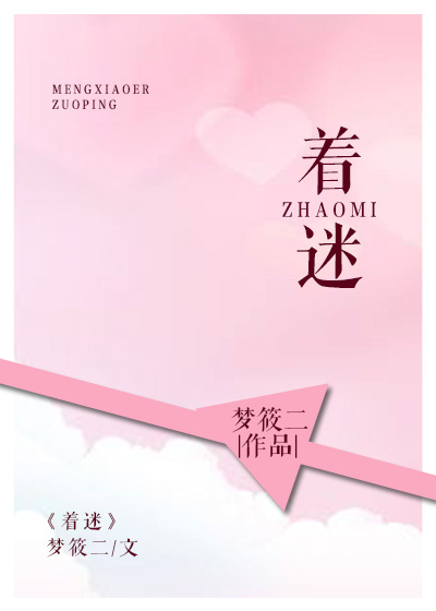 京城悍匪：開局閃婚御姐女總裁