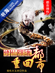 舒兮薄暮年