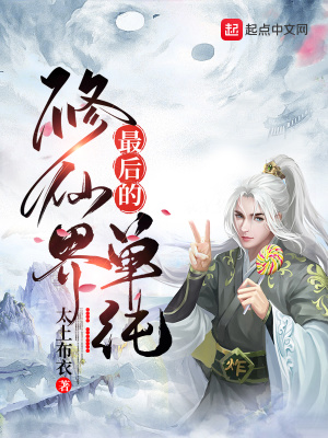 天降美人師尊