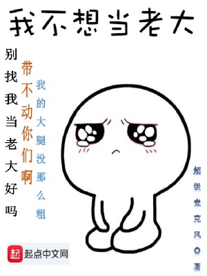 陰師陽徒，醫行天下