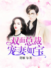 被五位姐姐殺死后，我徹底黑化了