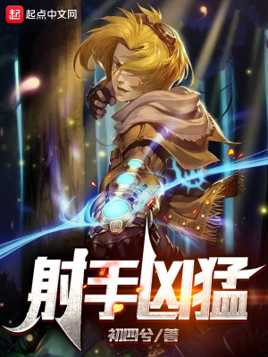 送個外賣也能成凱甲