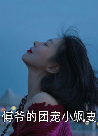 龍王醫婿最新章節