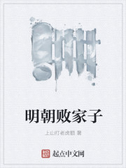 方繼藩最后做了什么決定