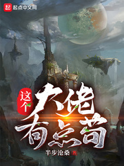 林川最后做了什么決定