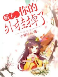 蘇業(yè)蕭雨琪小說免費(fèi)閱讀