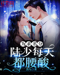 魏南風云曦月的小說