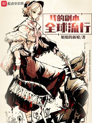 寡婦王翠花
