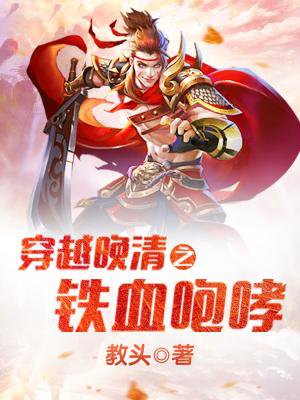 斗羅：霍雨浩的百式攻略手冊