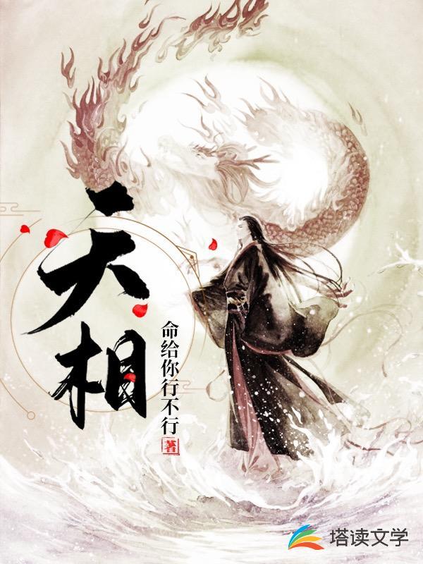 最野糙漢讀心后，我在年代贏麻了