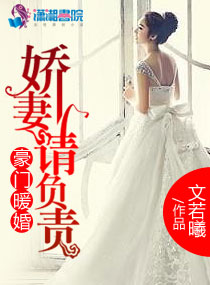 閆少夫人又放大招了全文免費閱讀