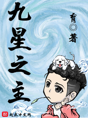 榮陶陶最后什么修為