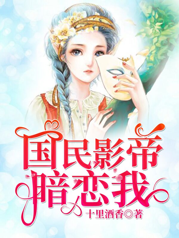 愛似流螢遇繁星