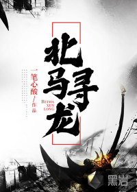 情滿四合院之彪悍人生