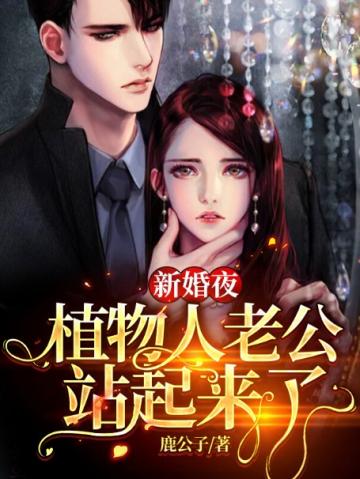 萌新的我在惡魔游戲被捧上神壇