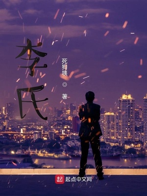 超凡世界的資本惡魔