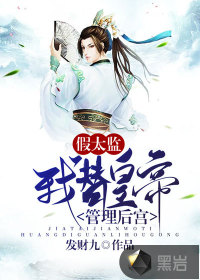 開局雙天賦，領先所有人