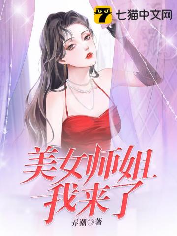 重生七零,這個團長她不要了