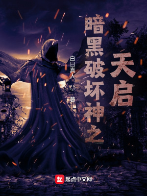 我以詩歌斬妖除魔