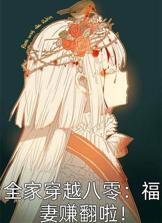 我與神明畫押，你們都變王八