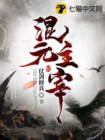 林凡最新章節(jié)免費閱讀