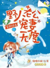我賺百億很合理吧