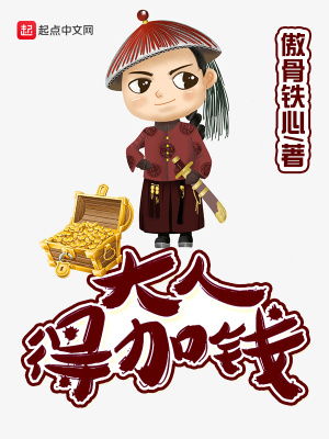 業主讓我當街乞討，我瘋狂反擊