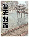 風雪不渡我