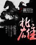李破最新章節(jié)免費(fèi)閱讀