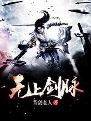 金峰關曉柔小說大康王朝
