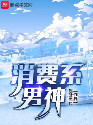 九界散人新書