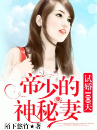 萌寶來襲：總裁大人夜夜歡