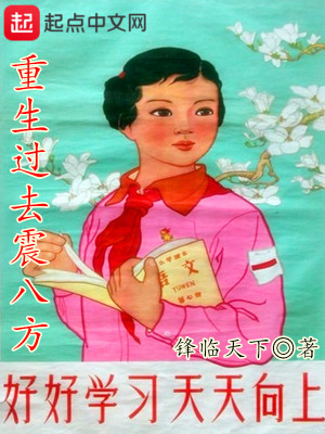 重生過去震八方小胖子李嫣然的真實身份