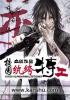血欲個人簡介