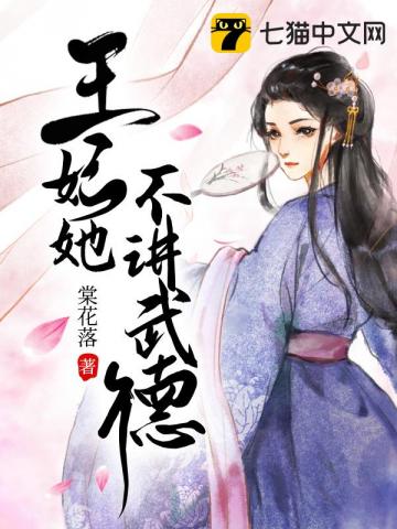 嬌軟小丫鬟蓄意勾引，帝王已淪陷