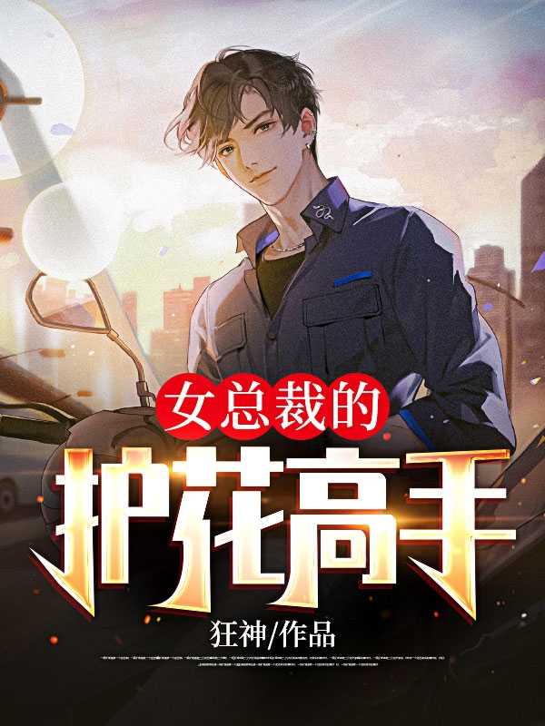 江湖似月牙最新章節(jié)頂點