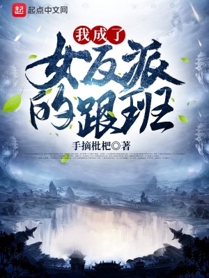 徐北望免費閱讀