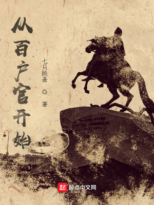 蘇繡巷詭事錄