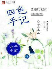 仙尊歸來